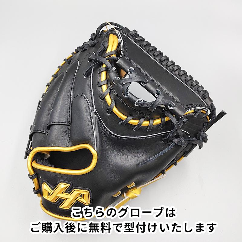 ハタケヤマ 【新品】 軟式用 キャッチャーミット 無料型付け ハタケヤマ 【新品】 軟式用 キャッチャーミット 無料型付け