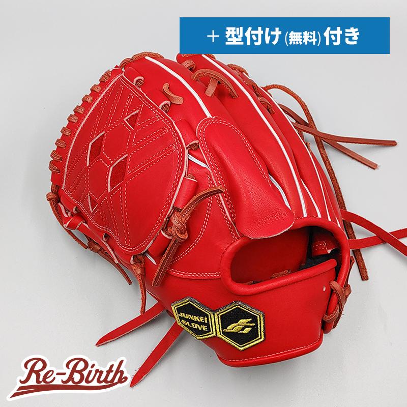 JUNKEI-GLOVE（ジュンケイグラブ） 【新品 (高校野球対応