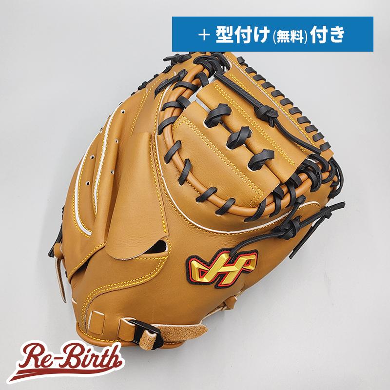 ハタケヤマ 【新品】 軟式用 キャッチャーミット 無料型付け ハタケヤマ 【新品】 軟式用 キャッチャーミット 無料型付け