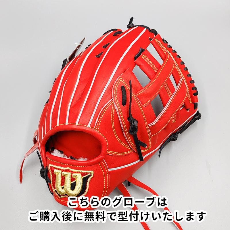 Wilson 【新品 (高校野球対応)】 ウイルソン 硬式グローブ / 外 Wilson 【新品 (高校野球対応)】 ウイルソン 硬式グローブ / 外