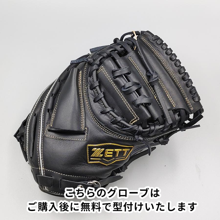【新品】 ゼット 少年軟式用 キャッチャーミット 無料型付け (ZETT グラブ)[NE804]｜re-birth-baseball｜02