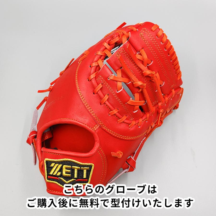 ゼット（ZETT） 【新品 (高校野球対応)】 ゼット 硬式用 ファースト