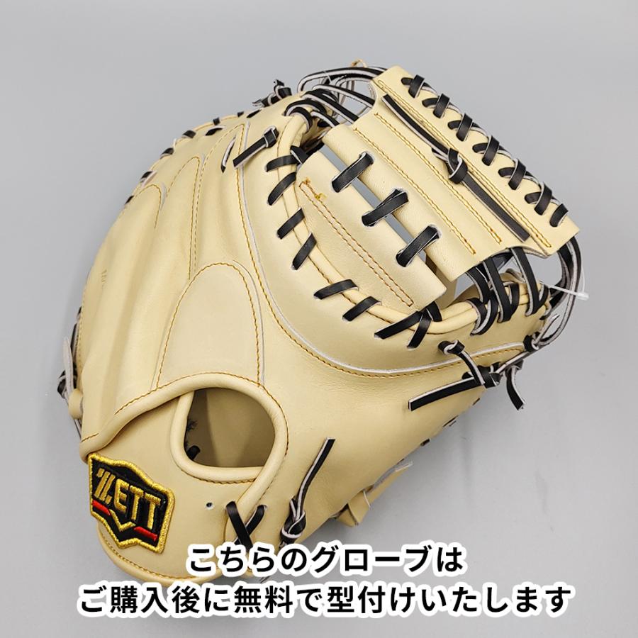 野球　グローブ　キャッチャーミット　一般軟式用 ゼット（ZETT）少年軟式用グラブ 捕手用 キャッチャーミット