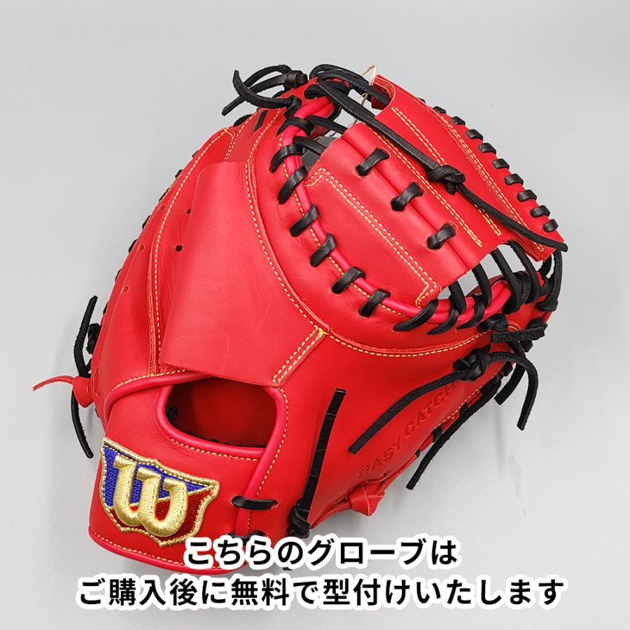 【新品】 ウイルソン 軟式用 キャッチャーミット 無料型付け (Wilson グラブ)[NE833]｜re-birth-baseball｜02