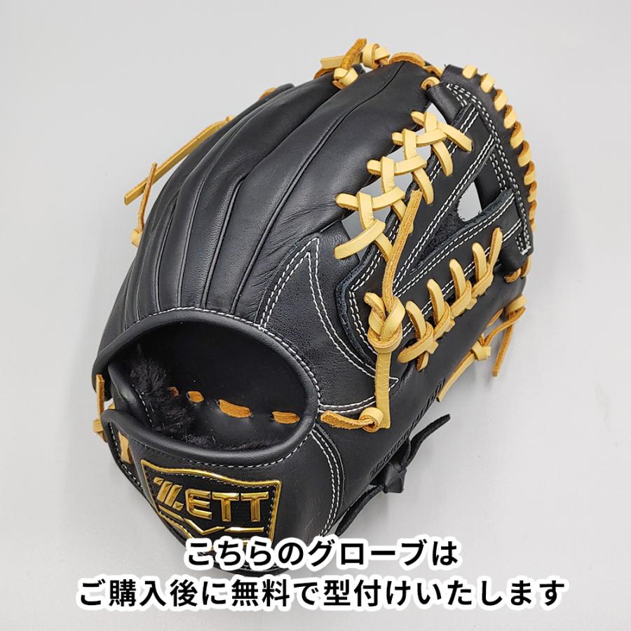 ZETT軟式用グローブ ゼット 軟式グローブ プロステイタスSEシリーズ 二塁手遊撃手用 源田