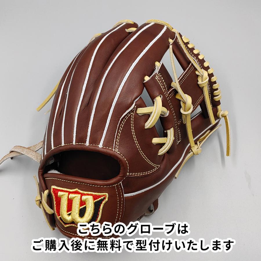Wilson 【新品 (高校野球対応)】 ウイルソン 硬式グローブ / 内野手用