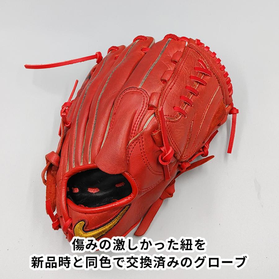 NIKE（ナイキ） 【全紐交換済み】 少年軟式グローブ / 投手用 型付け 