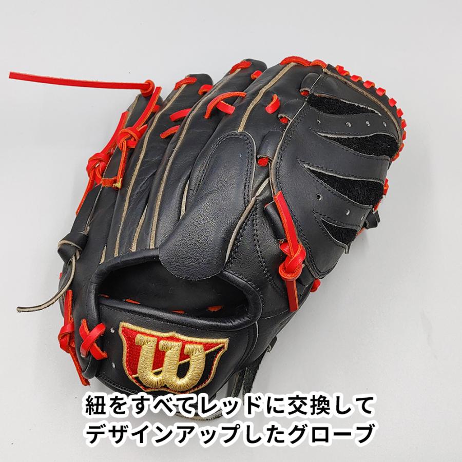 Wilson（ウイルソン） 【全紐交換済み】 軟式グローブ / 投手用 型付け