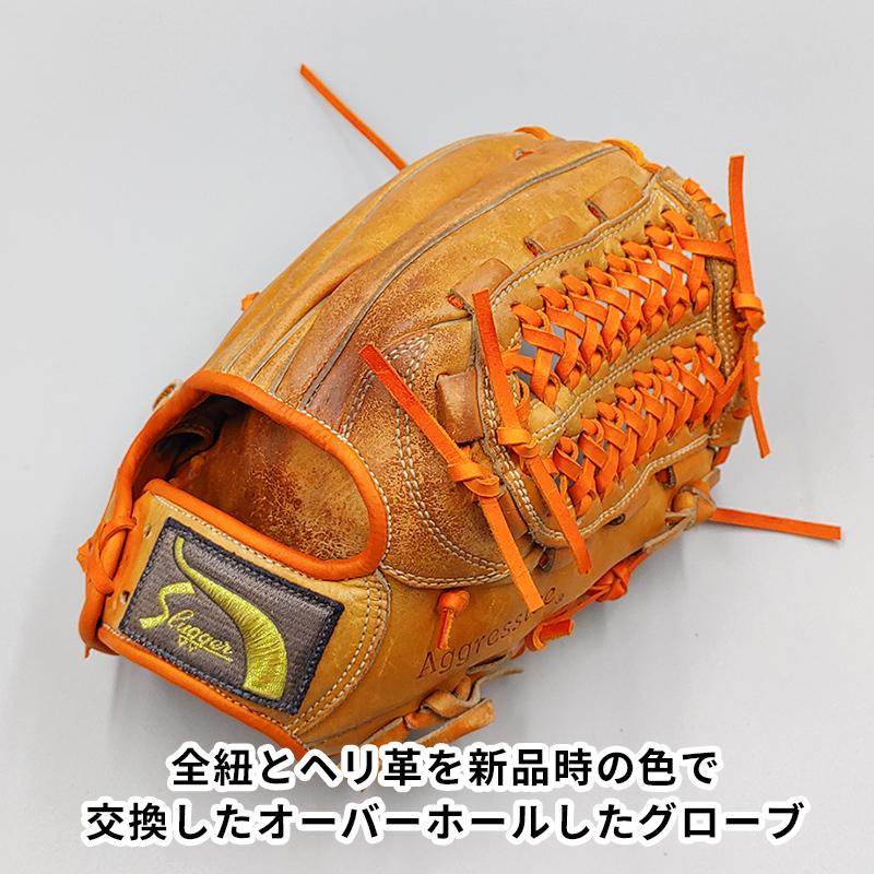 【オーバーホール済み (高校野球対応)】 スラッガー 硬式グローブ / 内野手用 型付け済み (slugger グラブ) [NI33] | 久保田スラッガー | 02