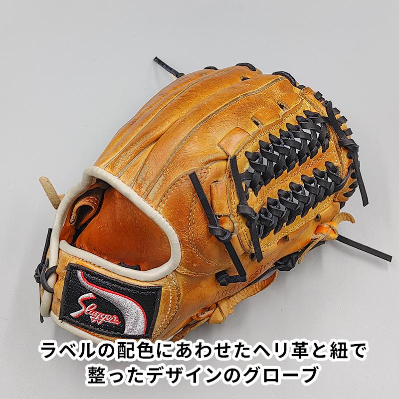 久保田スラッガー（KUBOTA SLUGGER） 【デザインリメイク済み