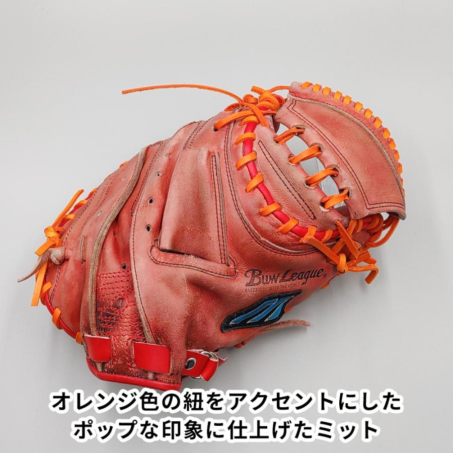 R　　ミズノ　軟式キャッチャーミット　即戦力 MIZUNO（ミズノ） 【デザインリメイク済み】 軟式用 キャッチャー