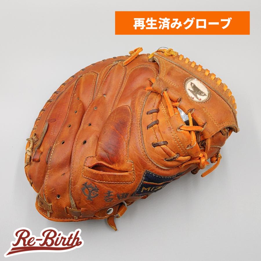 MIZUNO（ミズノ） 【クリーニング済み (高校野球対応)】 ミズノ 硬式用