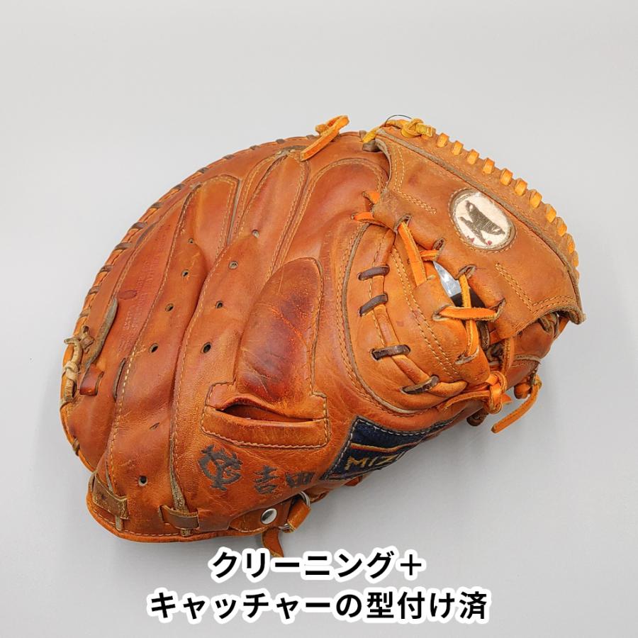 MIZUNO（ミズノ） 【クリーニング済み (高校野球対応)】 ミズノ 硬式用