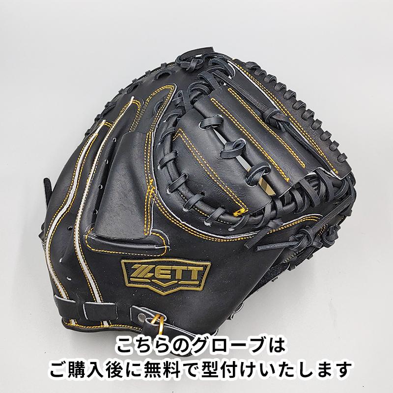 【新品 (高校野球対応)】 ゼット 硬式用 キャッチャーミット 無料型付け (ZETT グラブ)[TW97]｜re-birth-baseball｜02