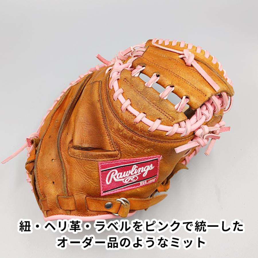Rawlings 【デザインリメイク済み】 ローリングス 軟式用 キャッチャー