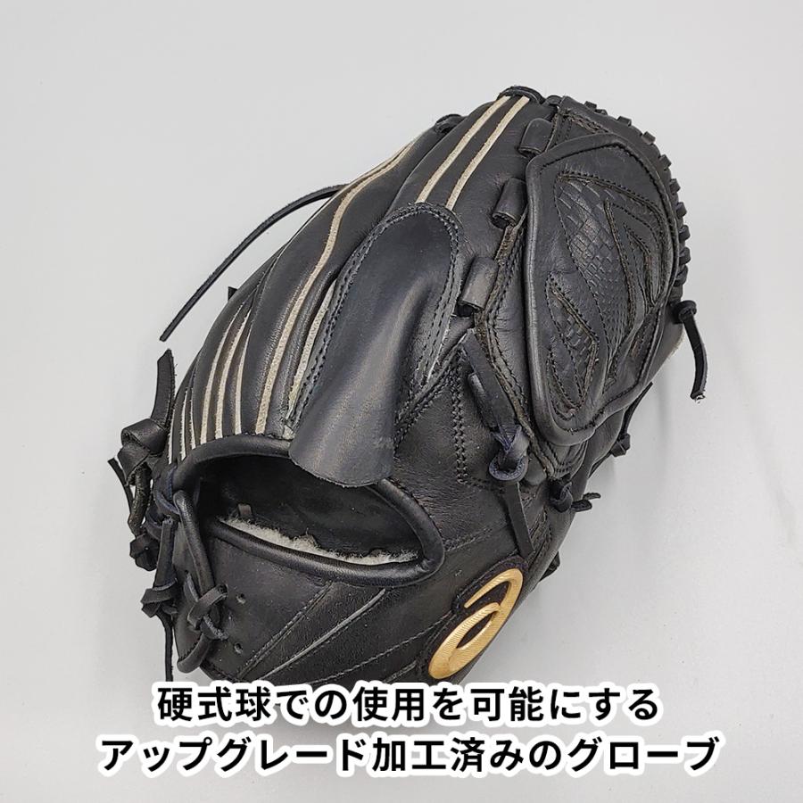 ASICS（アシックス） 【硬式対応アップグレード済 (高校野球対応