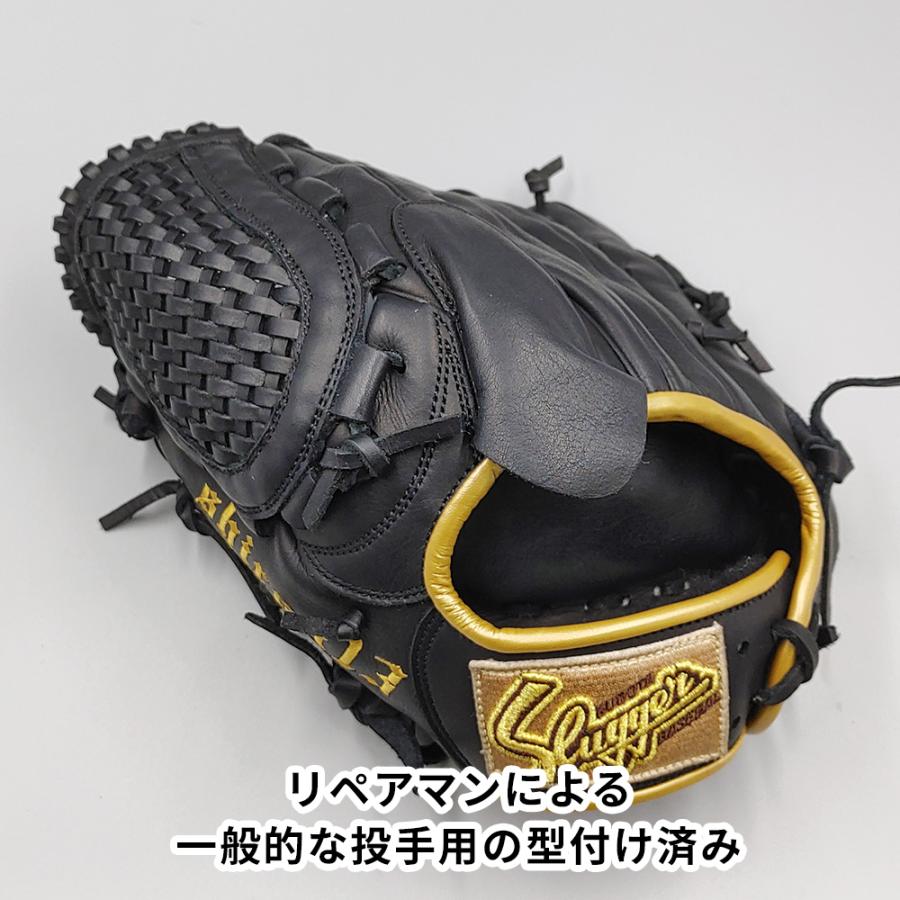 久保田スラッガー（KUBOTA SLUGGER） 【クリーニング済み