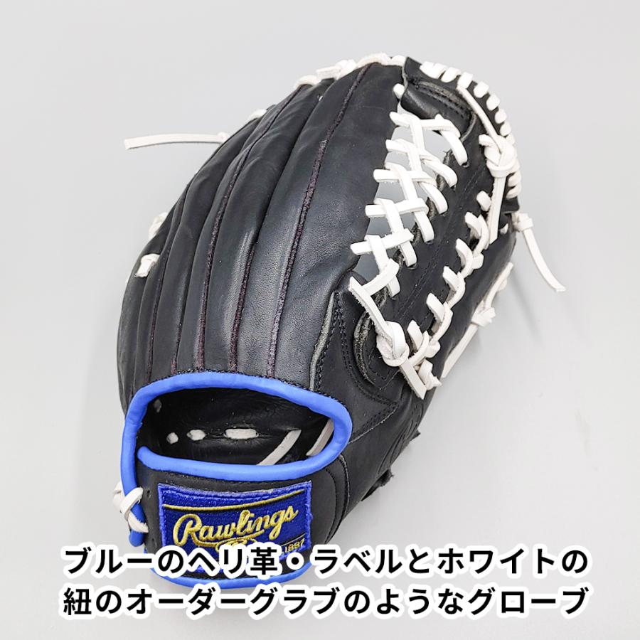 Rawlings（ローリングス） 【デザインリメイク済み】 軟式グローブ