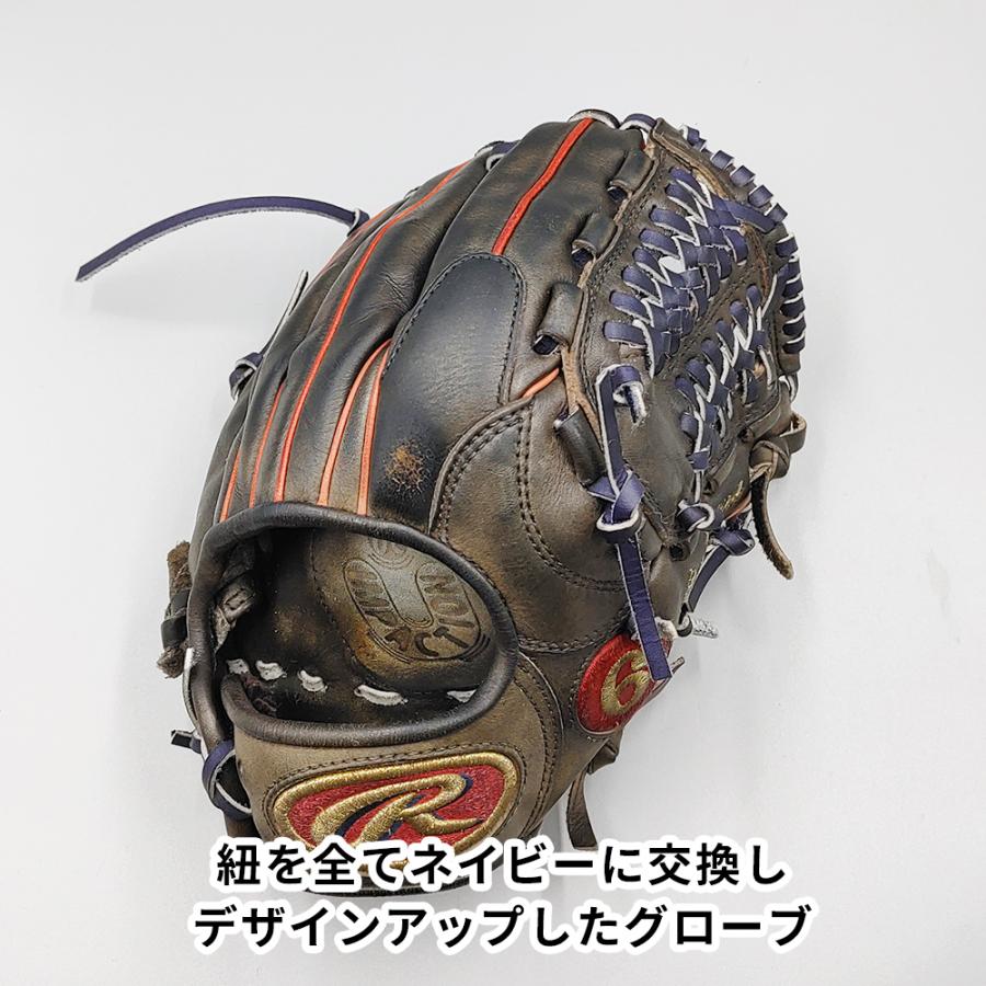 Rawlings（ローリングス） 【全紐交換済み】 軟式グローブ / 内野手用