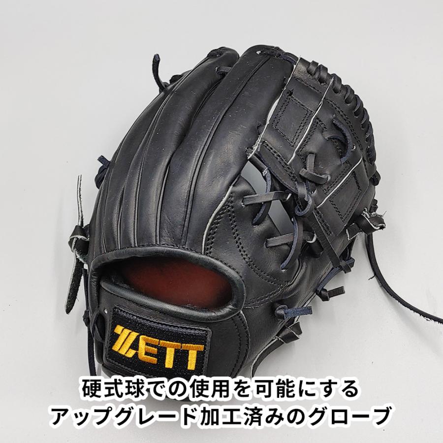 ゼット（ZETT） 【硬式対応アップグレード済 (高校野球対応)】 ゼット
