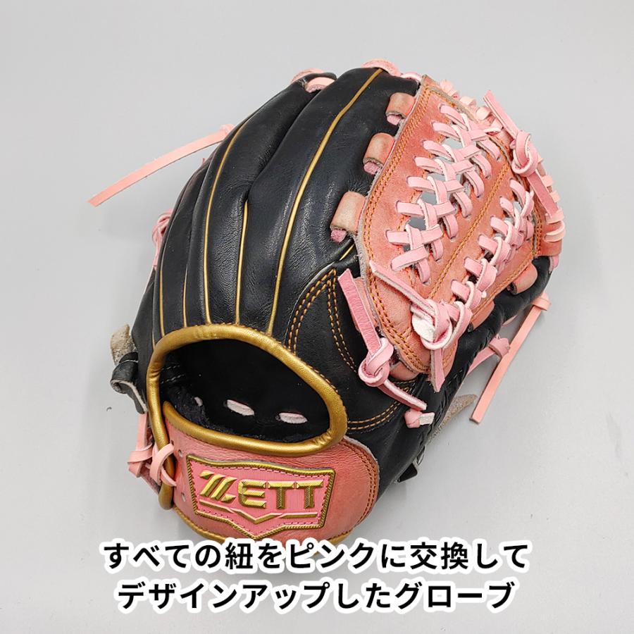 ZEET 軟式用グローブ ゼット（ZETT） 【全紐交換済み】 軟式グローブ / 内野手用 型付け済み