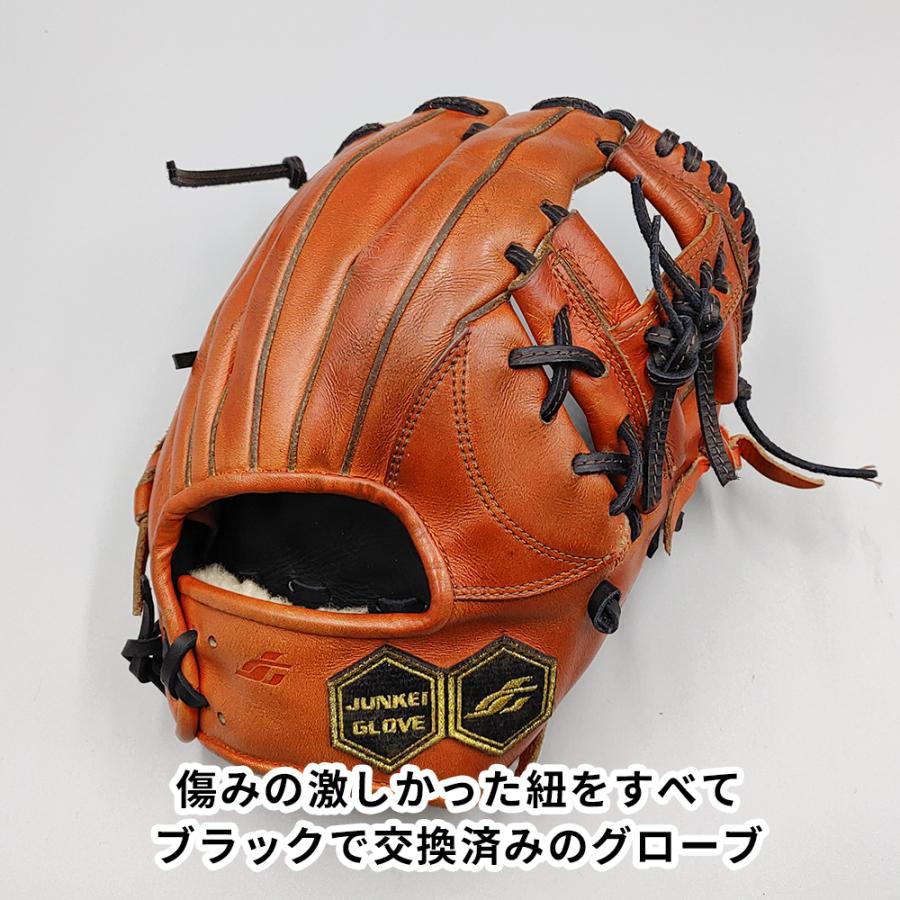JUNKEI-GLOVE 【全紐交換済み (高校野球対応)】 ジュンケイ 硬式 JUNKEI-GLOVE 【全紐交換済み (高校野球対応)】 ジュンケイ 硬式