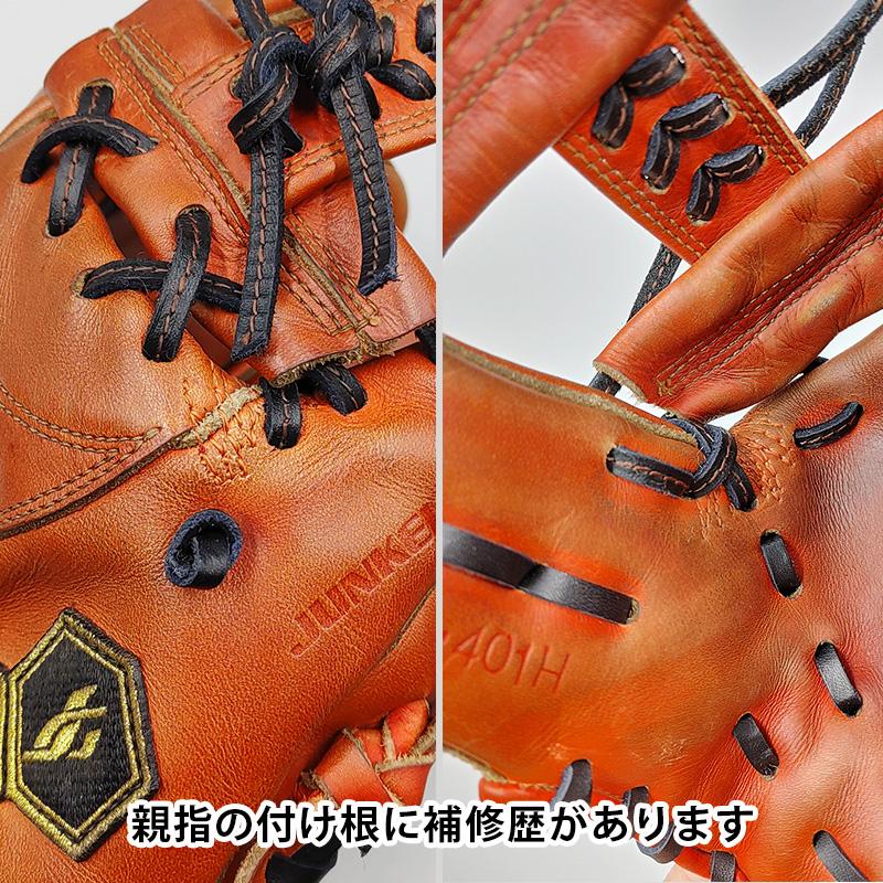 JUNKEI-GLOVE 【全紐交換済み (高校野球対応)】 ジュンケイ 硬式 JUNKEI-GLOVE 【全紐交換済み (高校野球対応)】 ジュンケイ 硬式