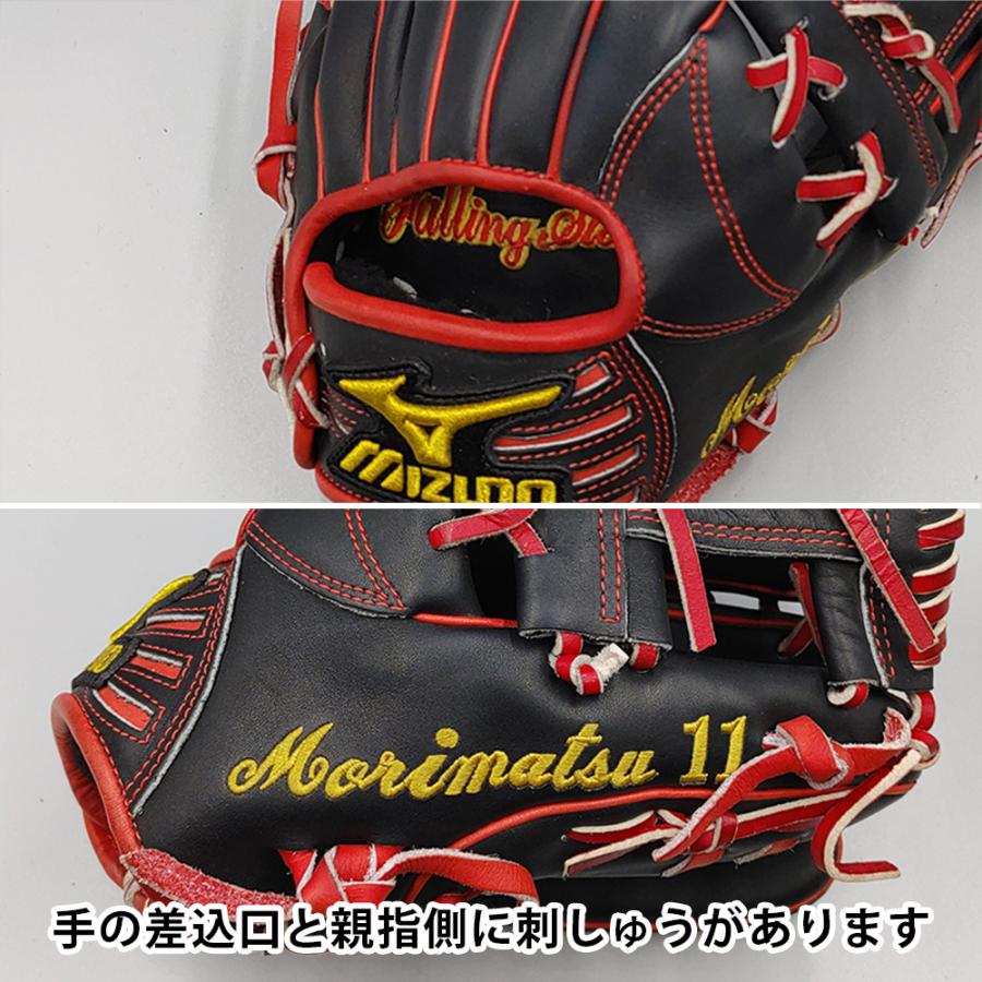 ミズノプロフェッショナル　軟式グローブ MIZUNO（ミズノ） 【クリーニング済み 】 軟式グローブ / 内野手用