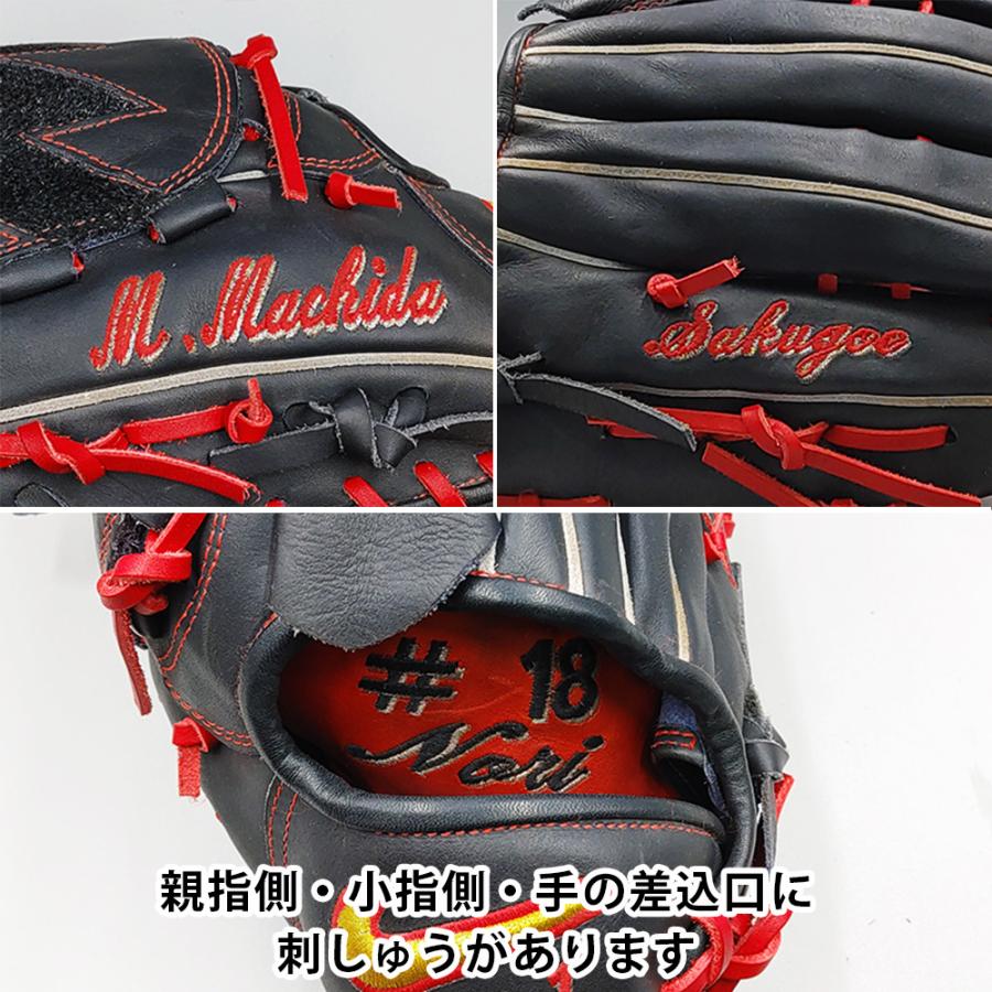 NIKE（ナイキ） 【クリーニング済み 】 軟式グローブ / 投手用 型付け