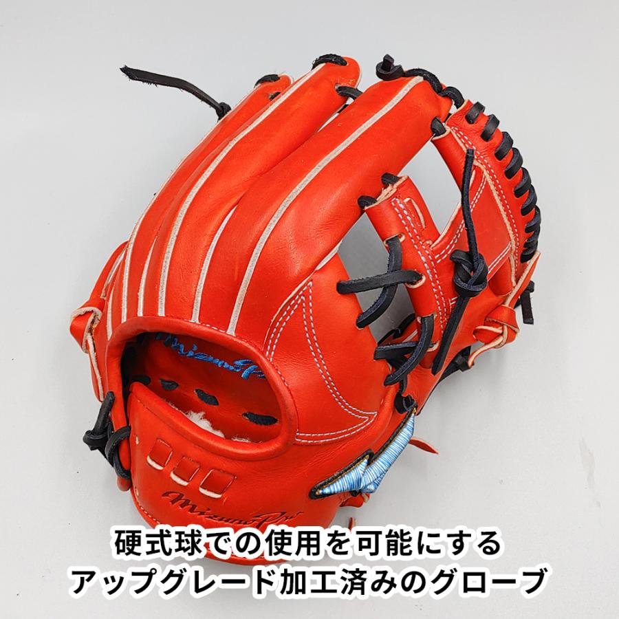 MIZUNO（ミズノ） 【硬式対応アップグレード済 (高校野球対応