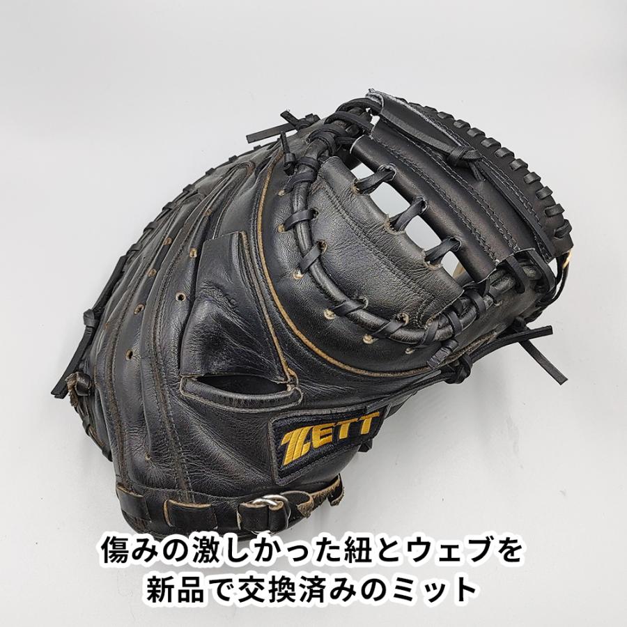 ゼット（ZETT） 【全紐交換済み (高校野球対応)】 ゼット 硬式用