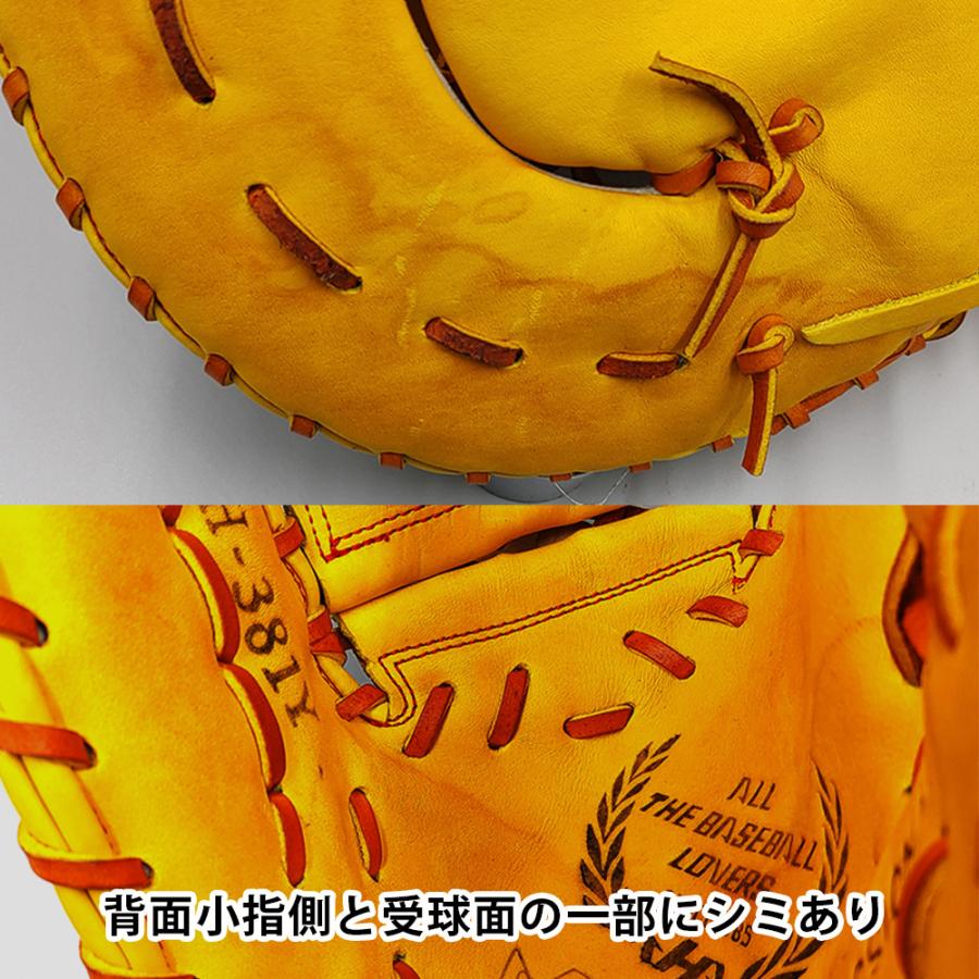 ハタケヤマ（HATAKEYAMA） 【硬式対応アップグレード済 (高校野球対応