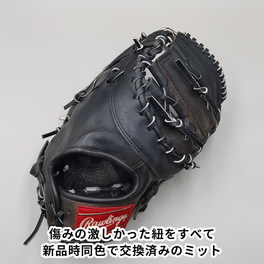 Rawlings（ローリングス） 【全紐交換済み】 ソフトボール用