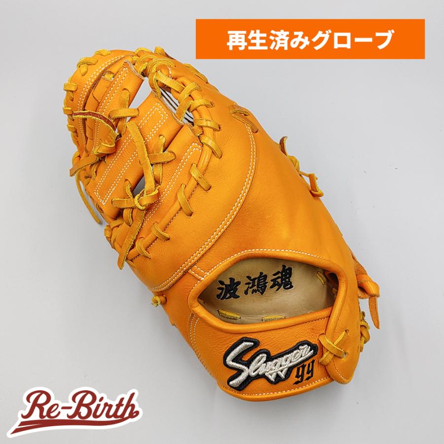 久保田スラッガー（KUBOTA SLUGGER） 【クリーニング済み