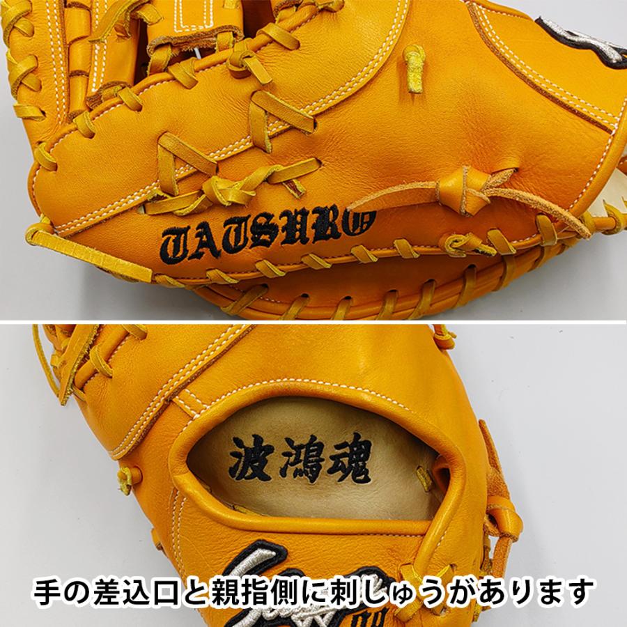 久保田スラッガー（KUBOTA SLUGGER） 【クリーニング済み