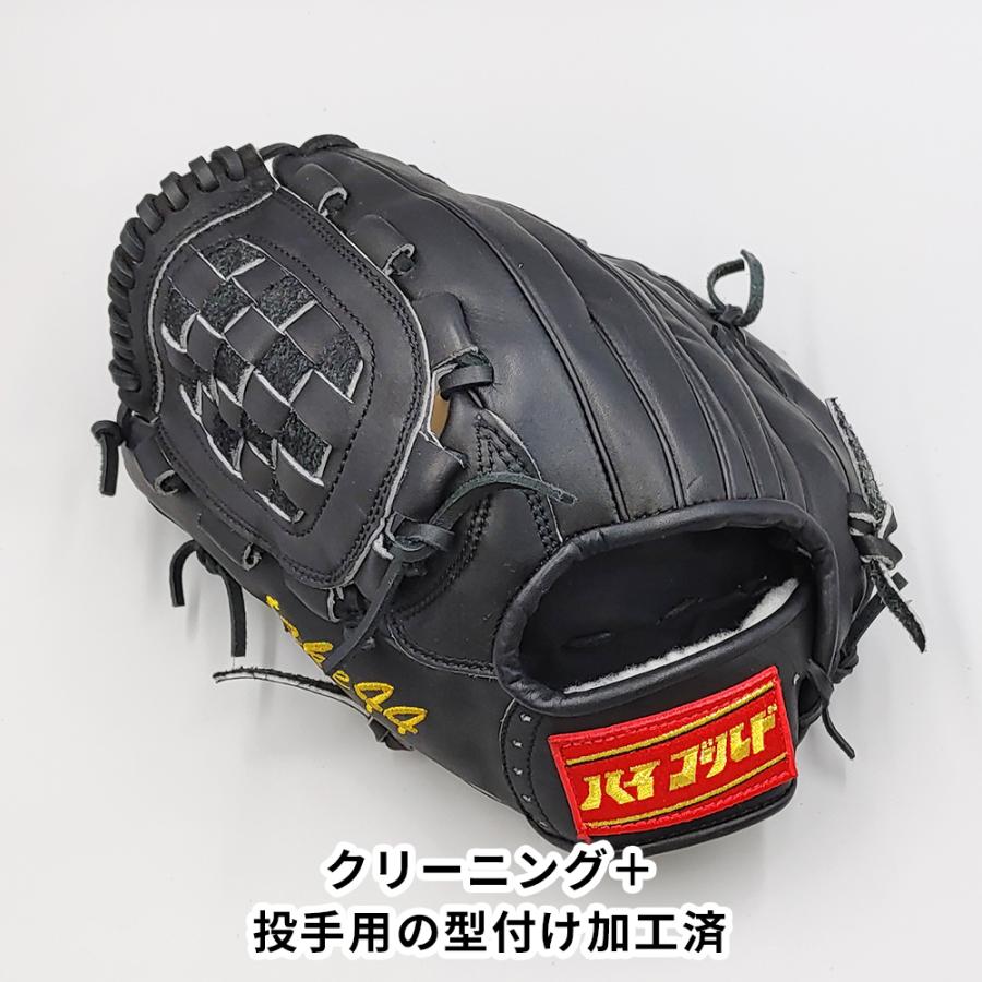 HI-GOLD（ハイゴールド） 【クリーニング済み 】 軟式グローブ / 投手