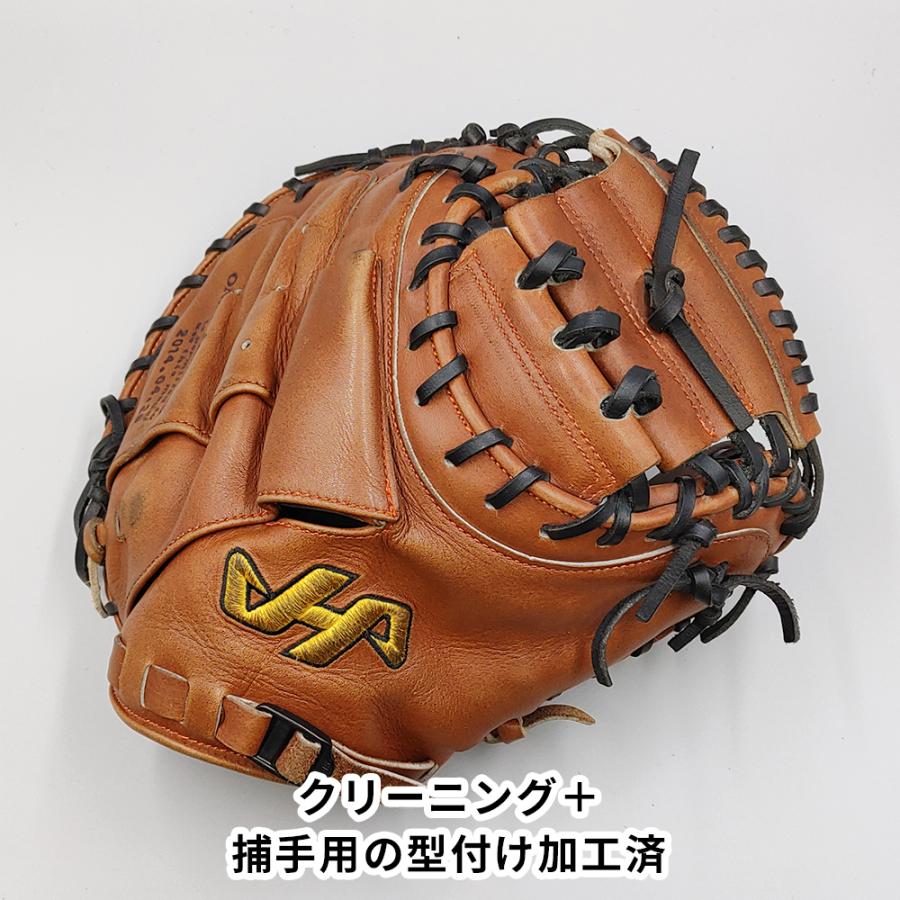 ハタケヤマ（HATAKEYAMA） 【クリーニング済み (高校野球対応
