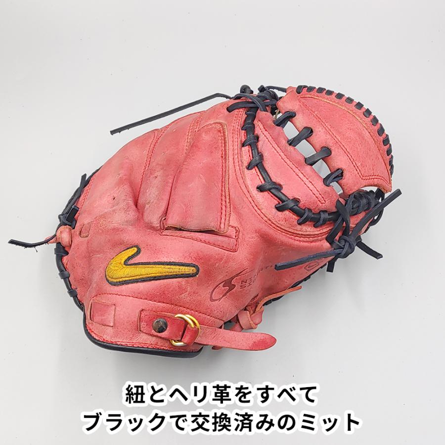 NIKE（ナイキ） 【デザインリメイク済み】 少年軟式用 キャッチャー