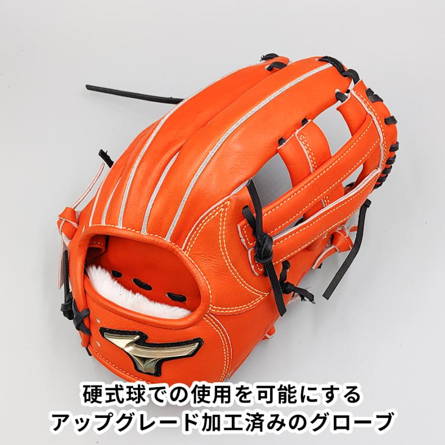 MIZUNO（ミズノ） 【硬式対応アップグレード済 (高校野球対応
