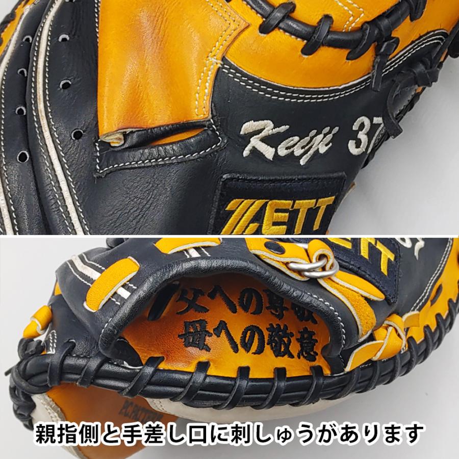 ゼット（ZETT） 【クリーニング済み 】 硬式用 キャッチャーミット