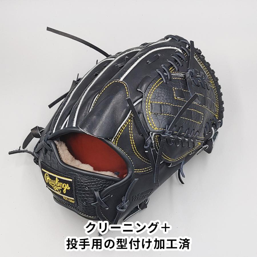 Rawlings（ローリングス） 【クリーニング済み (高校野球対応