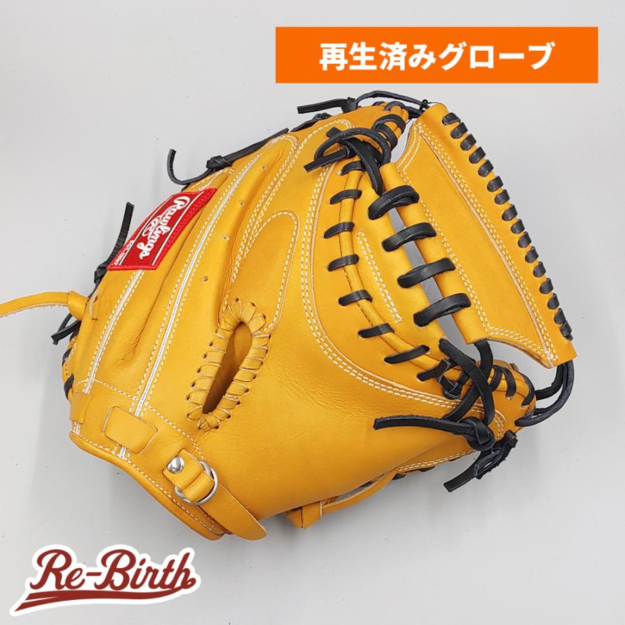 Rawlings（ローリングス） 【クリーニング済み (高校野球対応