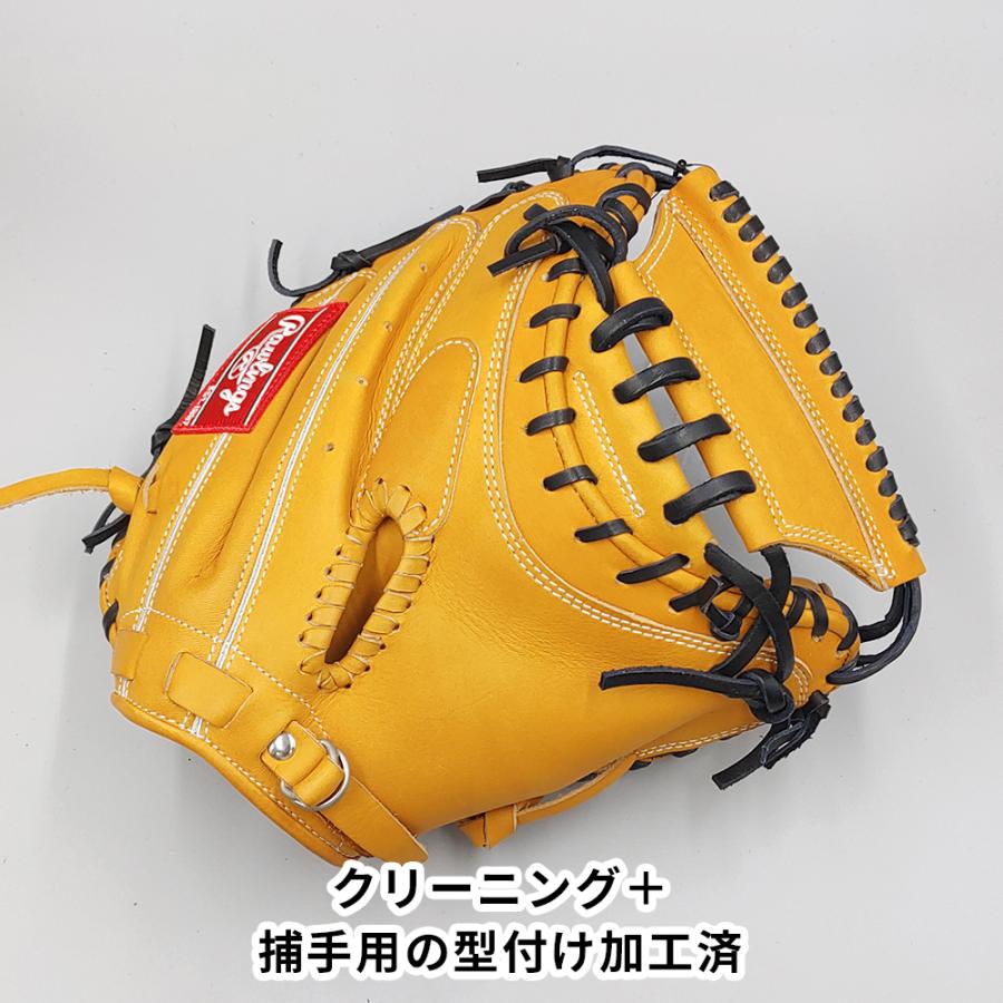 Rawlings（ローリングス） 【クリーニング済み (高校野球対応