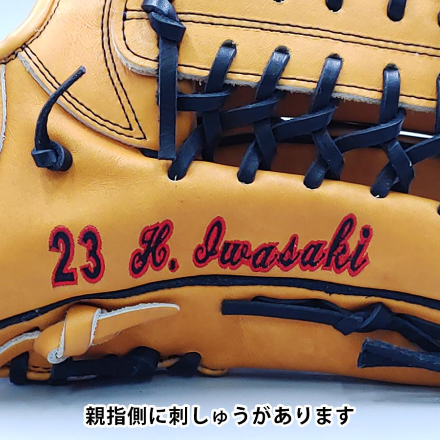 クリーニング済み 】 マックスグローブ 早川 硬式グローブ / 外野手用