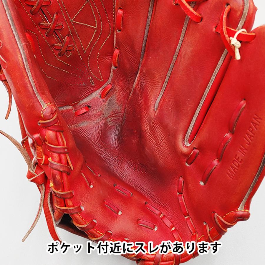 クリーニング済み (高校野球対応)】 トレジャー 硬式グローブ / 投手用