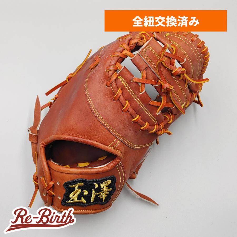 タマザワ（TAMAZAWA） 【全紐交換済み (高校野球対応)】 玉澤 硬式用