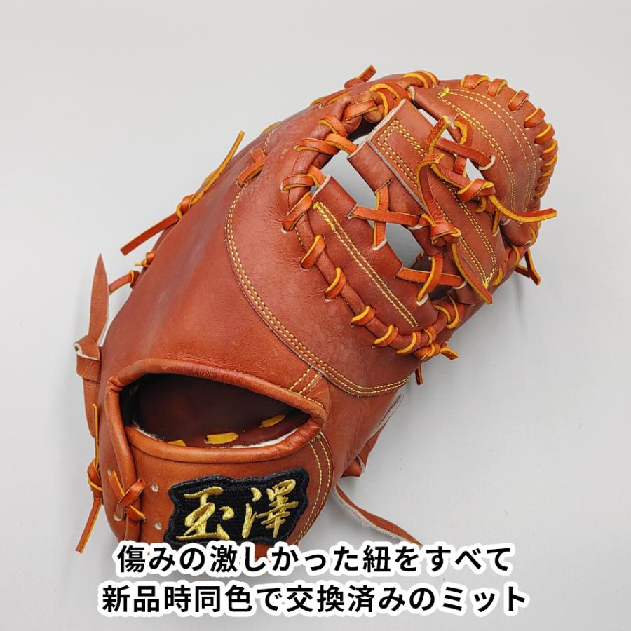 タマザワ（TAMAZAWA） 【全紐交換済み (高校野球対応)】 玉澤 硬式用