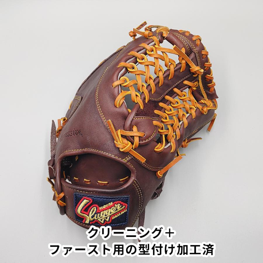 久保田スラッガー（KUBOTA SLUGGER） 【クリーニング済み