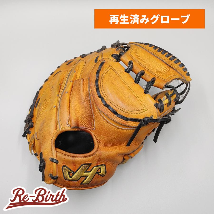 ハタケヤマ（HATAKEYAMA） 【クリーニング済み (高校野球対応