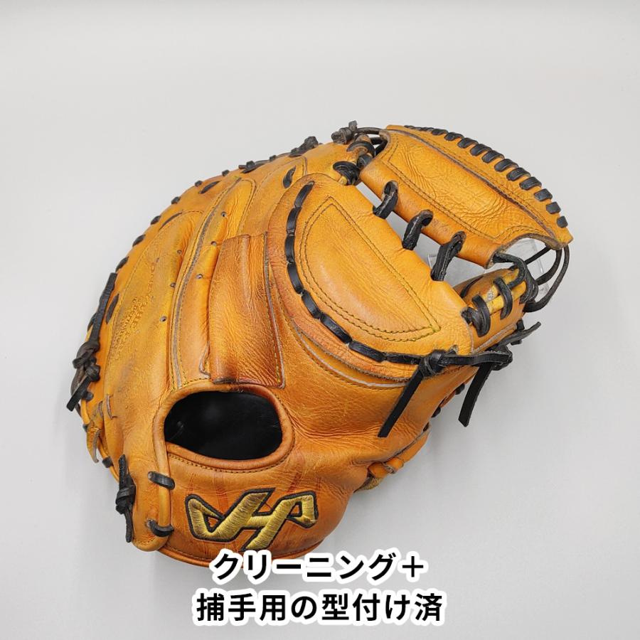ハタケヤマ（HATAKEYAMA） 【クリーニング済み (高校野球対応